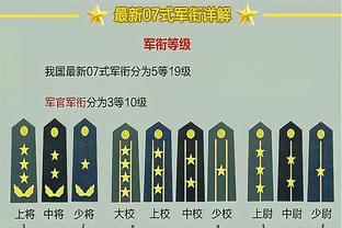 弗格森：阿森纳不败夺冠夺冠成就太高，我一辈子做不到！